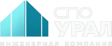 СПО Урал — техническое обследование зданий